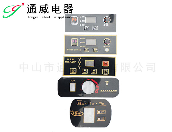 不干胶标贴